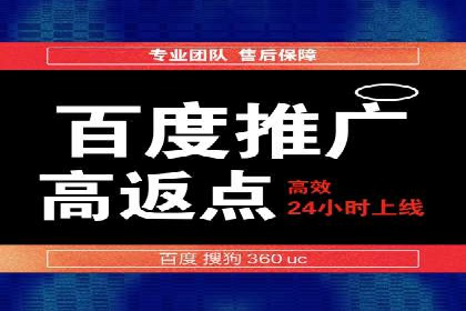 不同行业在百度广告推广上的投入差异