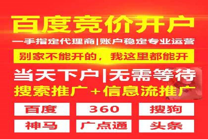 360信息流广告在教育培训行业的表现